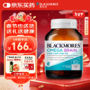 澳佳宝Blackmores 4倍DHA高纯度深海鱼油 增强记忆力降血脂 60粒/瓶