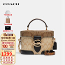 蔻驰（COACH）奢侈品女包盒子包手提斜挎包5504【品牌授权】情人节礼物