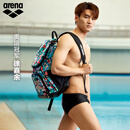 阿瑞娜（arena）25年新品徐嘉余同款大容量游泳包防泼水面料多仓分区男女双肩泳包 多巴胺色系（ECN5308）