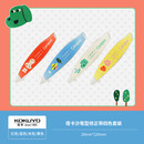 国誉(KOKUYO)Tyakasha塔卡沙联名Campus 原纸色替芯式笔型修正带 红色/蓝色/米色/黄色 4色套装