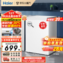 海尔（Haier）100升一级能效低霜小冰柜家用冷藏柜冷冻柜小型租房用小冰箱小型冷柜BC/BD-100GHW9D以旧换新