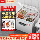 创奈真空机商用干湿两用全自动大吸力不挑袋真空压缩封口机商用抽真空机茶叶大米熟食大型真空包装机 【干湿油粉通用】620C豪华型-纯铜芯大泵