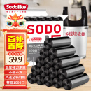 Sodolike 尚岛 背心手提式垃圾袋 1000只装 中号加厚垃圾袋50*65cm