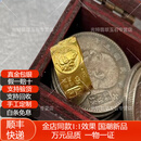 佩瑄金包银戒指男款足金黄财神吉言戒指开口可调节黄金指环送男友礼物 黄财神吉言戒指约11.5克 【金包银】
