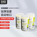 EKO垃圾袋加厚点段抽绳大号办公室物业酒店 18-21L【3卷180个优惠装 约半年用量】