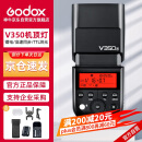 神牛（Godox）V350-F 富士微单相机高速同步闪光灯外置TTL便携锂电池热靴机顶闪光灯 （富士版）