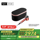 戴森（DYSON）HD16 全新智能吹风机 Supersonic 电吹风 负离子 速干护发  HD16珊瑚铜 礼盒款 情人节礼物