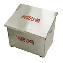 力特隆 不锈钢消防沙箱 1000*1000*1000mm 个