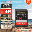 闪迪（SanDisk）256GB SD内存卡 4K V30 U3 C10 相机存储卡 读速200MB/s 写速140MB/s 微单/单反相机内存卡