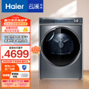 海尔（Haier）云溪376双擎热泵烘干机 10KG家用干衣机 养护空气洗 杀菌祛螨除潮 HGY100-F376U1 家电国家补贴