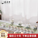 荟云轩千里江山功夫茶具套装茶杯白瓷茶具家用中式会客小套礼盒 千里江山13件套