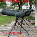 25-75x70观鸟镜高倍高清夜视户外观景观靶镜单筒镜望远镜 25-75x70带手机支架