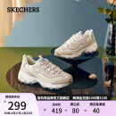 斯凯奇（Skechers）厚底增高老爹鞋休闲运动鞋百搭女鞋