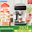 飞利浦（PHILIPS）【国家补贴】云朵咖啡机新3系EP3341/89家用/办公室全自动意式浓缩低温萃取 送礼推荐