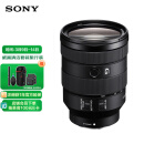 索尼（SONY）FE 24-105mm F4 全画幅标准变焦微单相机G镜头 E卡口(SEL24105G)