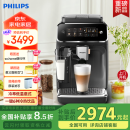 飞利浦（PHILIPS）【国家补贴】云朵咖啡机新3系EP3341/82家用/办公室全自动意式浓缩低温萃取 送礼推荐