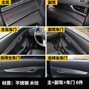 青山铁将适用英菲尼迪新QX50木纹全套内饰汽车装饰中控排挡面板框全套改装 18-25款QX50仪表+车门木纹6件