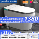 杜拉维特大尺寸智能马桶一体式全自动翻盖即热洗烘干无水压限制智能坐便器 白边轻智能 200mm