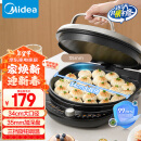 美的（Midea）电饼铛 家用 双面加热 煎烤机烙饼锅电煎饼锅34cm加大加深烤盘 温度可调烤肉早餐机电饼档JKE3475