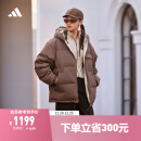 adidas 570蓬双面穿保暖连帽鸭绒羽绒服男女冬季阿迪达斯轻运动 岩层深土地棕 L