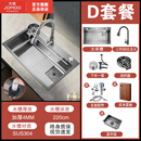 九牧（JOMOO）官方旗舰厨房洗菜盆大单槽加厚304不锈钢水槽家用洗碗槽洗菜池 特厚4.0枪灰-68*45【D套餐】