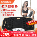 Smart VK 甩脂机懒人律动机抖抖机美腰美腿震肚子瘦神器塑形家用健身器材 强劲动力/磁石按摩-黑曜金 可遥控