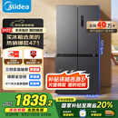 美的（Midea）471升十字对开四开门电冰箱家用风冷无霜一级能效双变频国家补贴超薄超大容量BCD-471WSPZM(E)