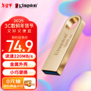 金士顿（Kingston）128GB USB3.2 Gen 1 U盘 DTSE9G3 大容量金属U盘 读速高达220MB/s 写速高达100MB/s