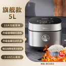 美的（Midea）青瓷圆釜多功能电饭煲4L5L大全自动微压新款炖肉煲汤家用【尾货机】 美的电饭煲5升RC593