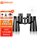 原装12倍88式双筒望远镜高清高倍军事专业带夜视测距全金属12x42