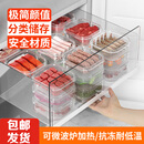 【冰箱神器】保鲜盒食品级冷冻收纳盒微波炉饭盒学生便当盒餐盒 可冷冻收纳盒 6个装 350ml