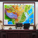 2026新版 地图 中国地形挂图 中国地图 3D凹凸立体 精雕地形图 高清版 实木带框尺寸95*130cm