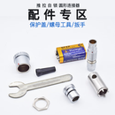 LEMO插头插座防尘盖堵头BFA BRF BRR橡胶保护盖 弹簧盖航空连接器 2B型号 弹簧防尘盖