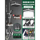 马可波罗淋浴花洒套装家用卫生间明装浴室热水器304不锈钢恒温喷头套装 A款月光银【方形四出水精铜双控