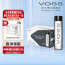 芙丝（VOSS）挪威原装进口 苏打水气泡水(含气) 375ml*24瓶(玻璃瓶) 年货送礼