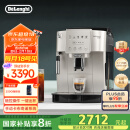 德龙（Delonghi）【国家补贴】咖啡机 家用全自动咖啡机 欧洲进口意式现磨手动打奶泡 触控面板操作简便 S3 Plus