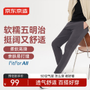 京东京造【高弹易打理】 经典卫裤男四季 易打理运动束脚休闲裤男  深灰L