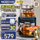 徒客（TUDUCK）煮茶壶养生壶萃茶蒸汽煮茶器全自动家用智能淋冲式一体机多功能自动上水办公室商务送礼 【配喷淋器】蒸汽萃茶*自动上水（质感蓝）