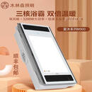 MLS木林森浴霸 集成吊顶嵌入式风暖卫生间浴霸2021款双电机 双核防爆 M900