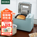 柏翠（petrus）【国家补贴】面包机烤面包机家用全自动多功能和面机多士炉冰淇淋肉松PE9709