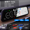 适用Tesla特斯拉ModelY/3液晶智能仪表盘 焕新版carplay丫HUD改装 焕新版Model3仪表盘-9.6