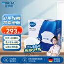 碧然德（BRITA）滤水壶滤芯 Maxtra+多效滤芯12只装 过滤器净水器 家用净水器滤芯