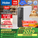 海尔（Haier）鲜活水家用净水机1200G pro 6年RO反渗透厨下直饮净水器3.48L/分HKC3000-R793D2U1家电国家补贴