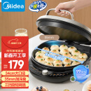 美的（Midea）电饼铛 家用 双面加热 煎烤机烙饼锅电煎饼锅34cm加大加深烤盘 温度可调烤肉早餐机电饼档JKE3475