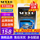 SHUBB夏伯变调夹C1/S1/F1民谣吉他电吉他夹弦器配件金属变调音移调夹子 C1-50银色亮光（50周年纪念款）