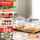 金灶（KAMJOVE）底部自动上水电热水壶 茶台煮泡茶烧水壶保温一体机全自动恒温H9 香槟金【20x37cm】 1个