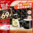 洁柔有芯卷纸 黑Face加厚4层200克*27卷 卫生纸整箱卷筒纸耐用厕纸