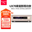 山水（SANSUI）ux70 音响功放 音箱 家庭影院5.1声道AV功放机 高保真无线智能蓝牙家用卡拉ok功放机