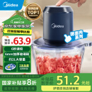 美的（Midea）【国家补贴】绞肉机家用绞馅机 碎肉机电动多功能料理搅拌机打饺子肉馅辅食蒜蓉机 搅肉机JC10约2L