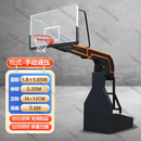 迈高登 液压篮球架成人标准室户外遥控升降落地式移动篮球框专业比赛架 枪式【手动液压篮球架】